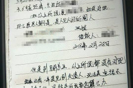 催收律师靠谱吗?揭秘催收律师的真实面貌 催收律师靠谱吗?揭秘催收律师的真实面貌