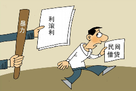 叫人帮忙讨债合法么？——讨债合法途径与风险解析
