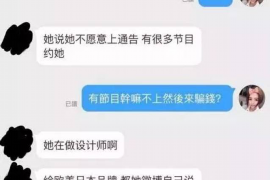 诸城市郑女士要账：一场关于诚信与权益的较量