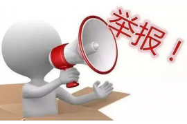 锦江追款公司怎么收费？揭秘追款行业的费用构成